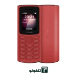 گوشی موبایل نوکیا مدل 105 (2023) دو سیم‌ کارت - اصلی - تصویر 2