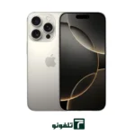 گوشی اپل مدل iPhone 16 Pro Max ZAA دو سیم‌کارت ظرفیت 256 گیگابایت رم 8 گیگابایت – نات اکتیو | رجیستر شده - تصویر 2