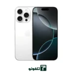 گوشی اپل مدل iPhone 16 Pro Max ZAA دو سیم‌کارت ظرفیت 256 گیگابایت رم 8 گیگابایت – نات اکتیو | رجیستر شده - تصویر 3