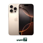 گوشی اپل مدل iPhone 16 Pro Max ZAA دو سیم‌کارت ظرفیت 256 گیگابایت رم 8 گیگابایت – نات اکتیو | رجیستر شده - تصویر 4