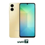 گوشی سامسونگ مدل Galaxy A06 4G ظرفیت 128 گیگابایت رم 4 گیگابایت