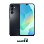 گوشی سامسونگ مدل Galaxy A16 ظرفیت 256 گیگابایت رم 8 گیگابایت