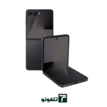 گوشی موبایل سامسونگ Galaxy Z Flip 7 5g ظرفیت 256 گیگابایت رم 12 گیگابایت – ویتنام