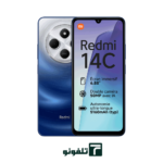 گوشی موبایل شیائومی Redmi 14C ظرفیت 256 گیگابایت رم 8 گیگابایت – گلوبال - تصویر 4