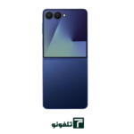 گوشی موبایل سامسونگ Galaxy Z Flip 7 5g ظرفیت 256 گیگابایت رم 12 گیگابایت – ویتنام - تصویر 4