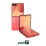 گوشی موبایل سامسونگ Galaxy Z Flip 7 5g ظرفیت 256 گیگابایت رم 12 گیگابایت – ویتنام - تصویر 5